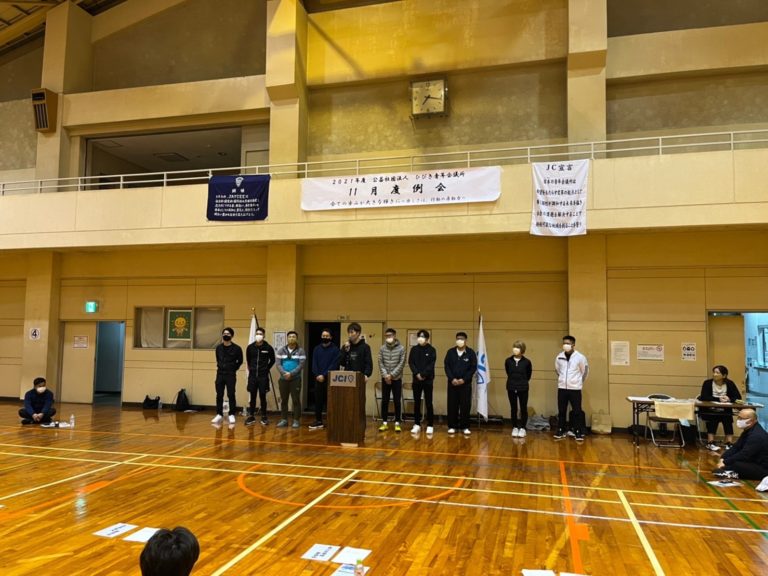 １１月例会