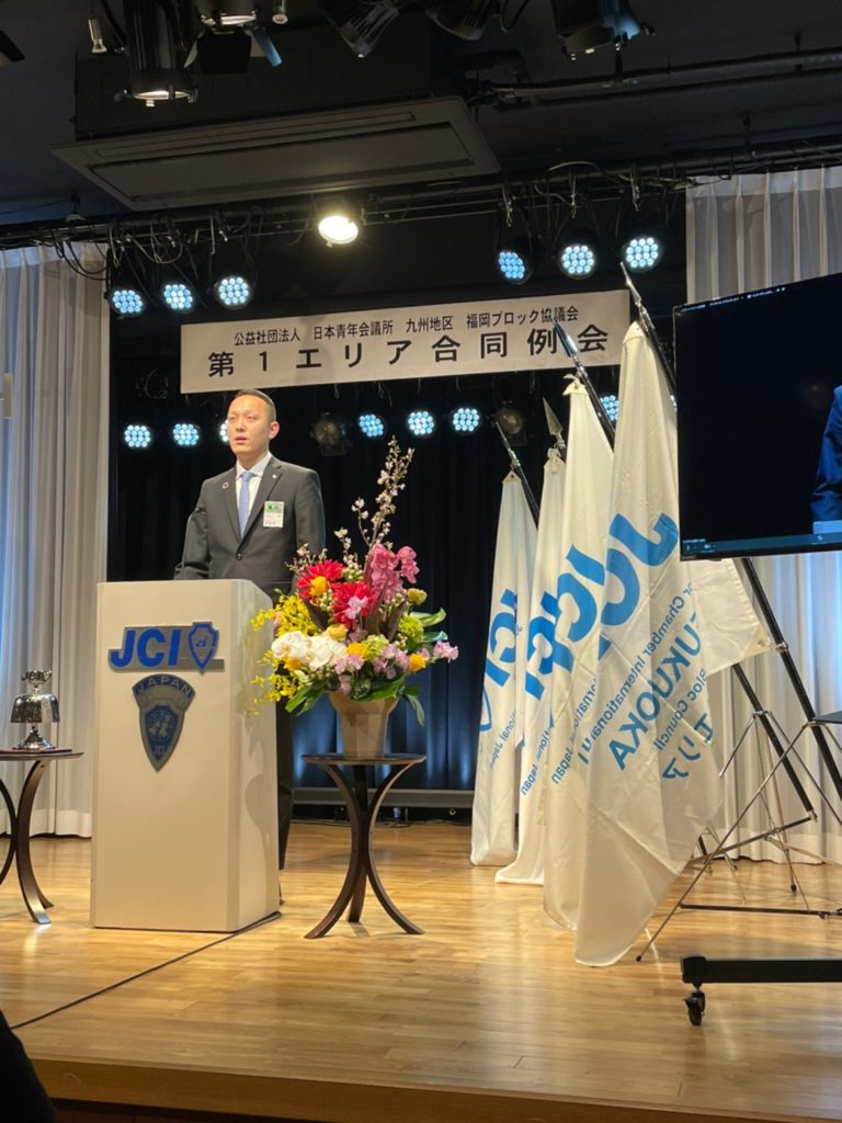 第1エリア合同例会が開催されました