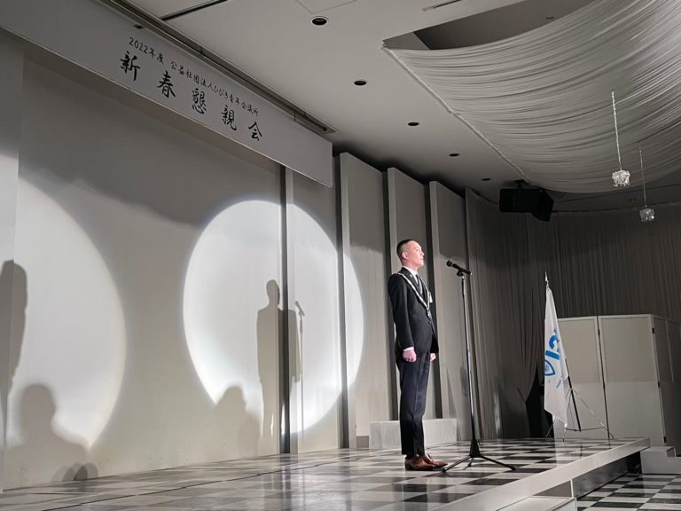 2022年度新春懇親会のご報告
