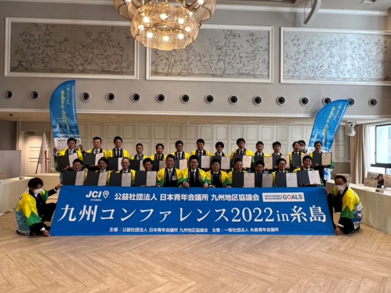 会員会議所会議にて2議案が審議可決されました