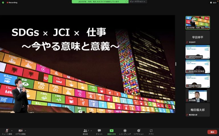 ４月度例会が行われました