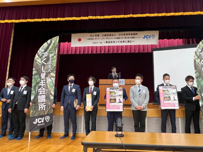 ５月度例会が行われました
