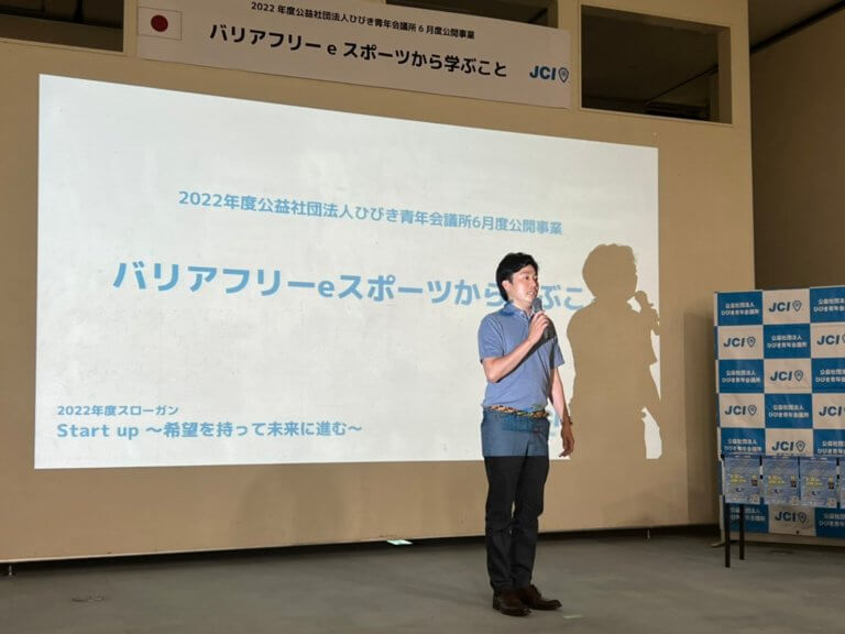 6月度公開事業が開催されました