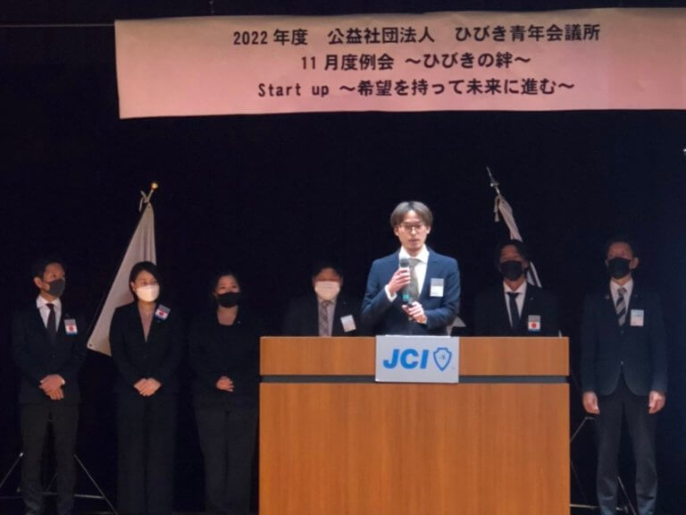 11月度例会を行いました