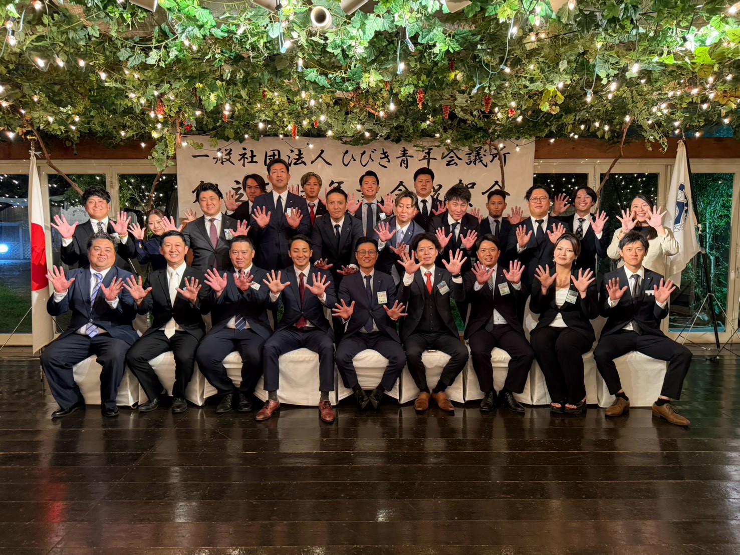 ５５周年記念式典を開催いたしました。