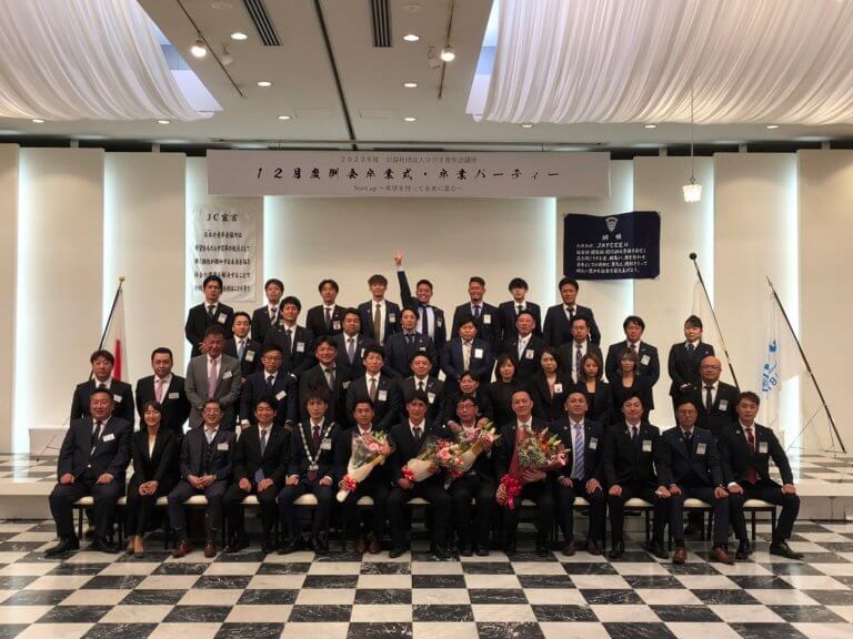 12月度例会卒業式・卒業パーティーを開催しました