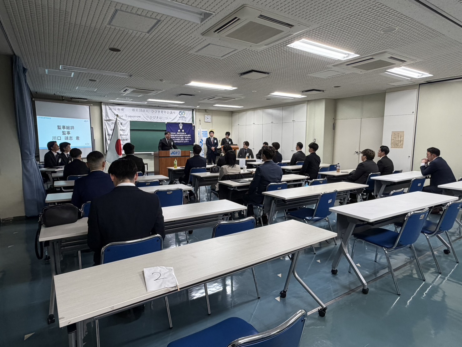 ３月度通常総会を開催しました