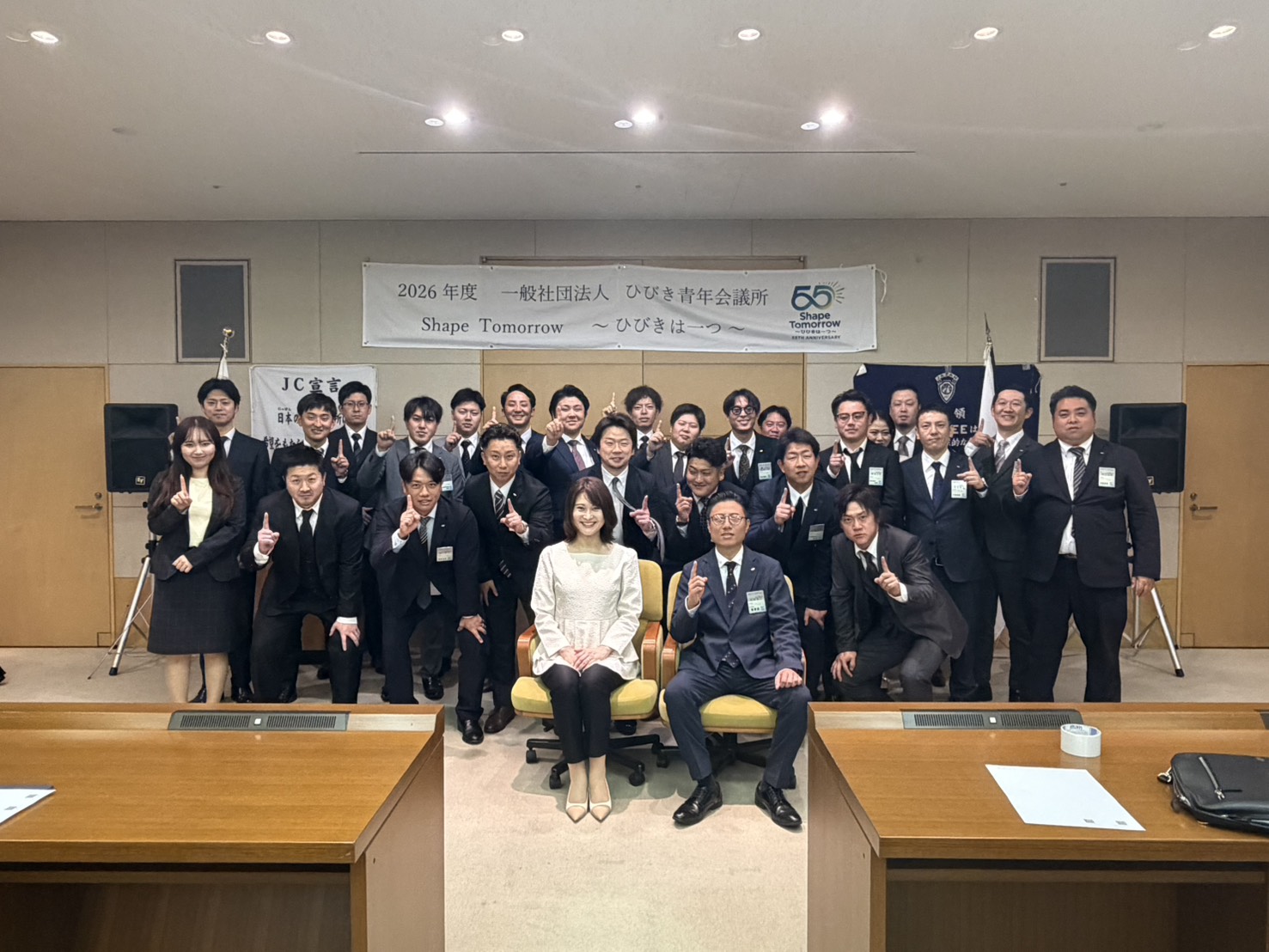 4月度例会を開催しました