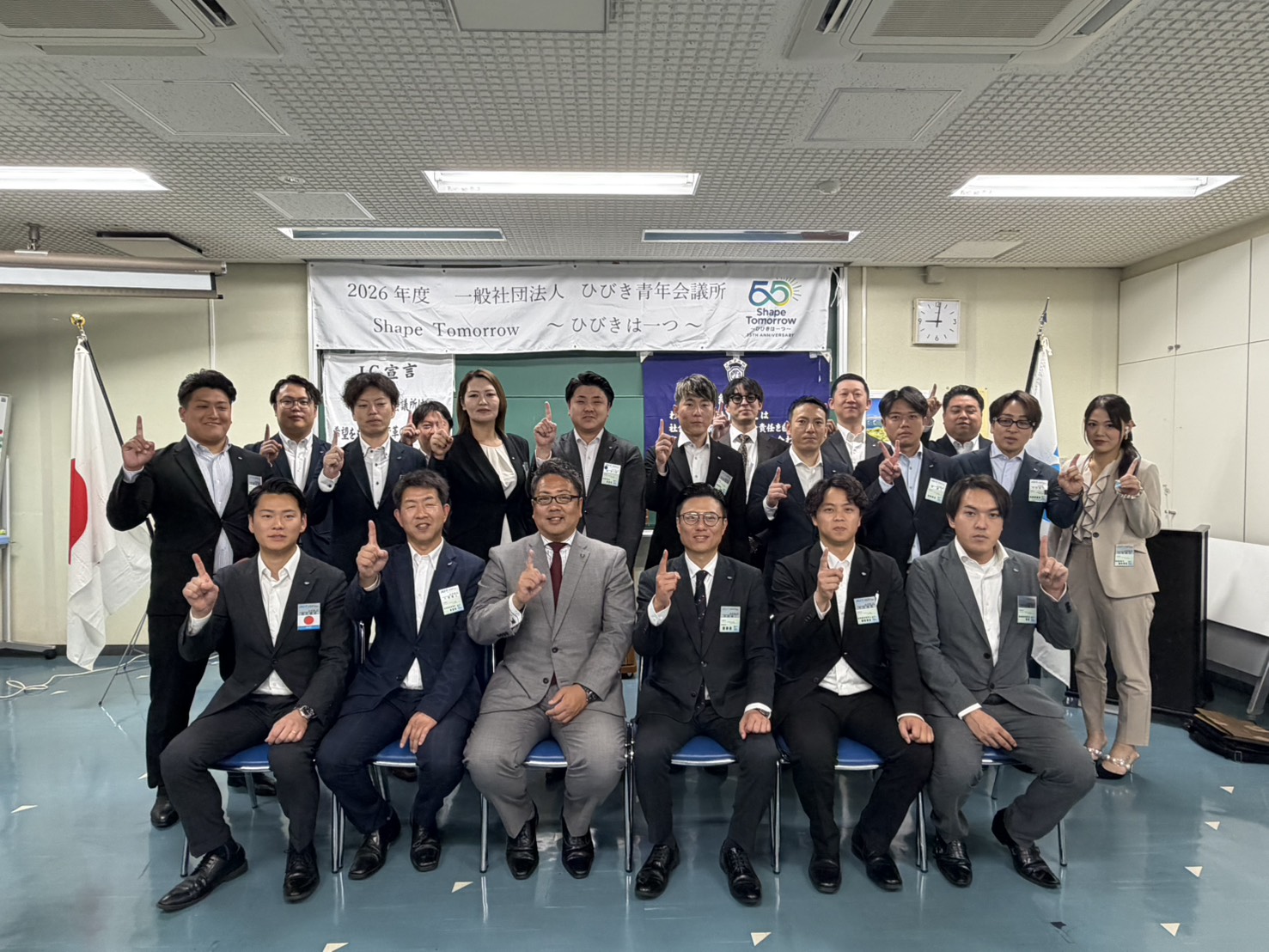 5月度例会を開催しました