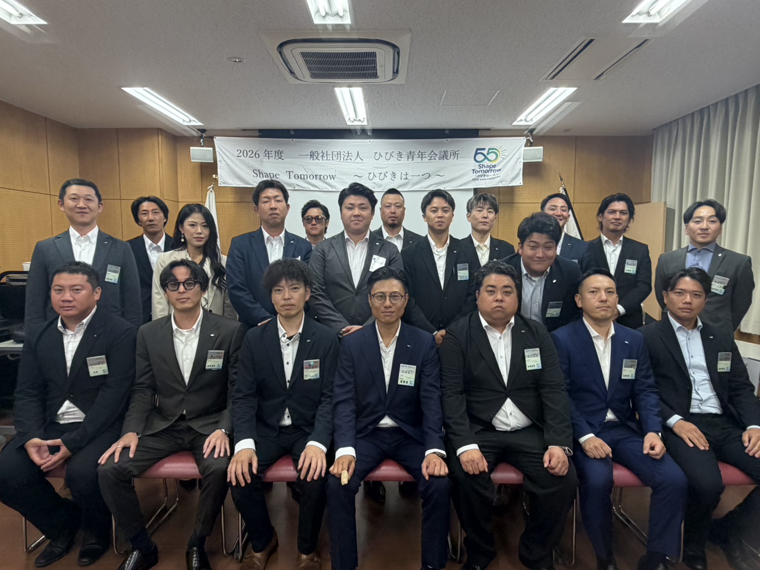 6月度例会「選考委員会選挙」開催しました