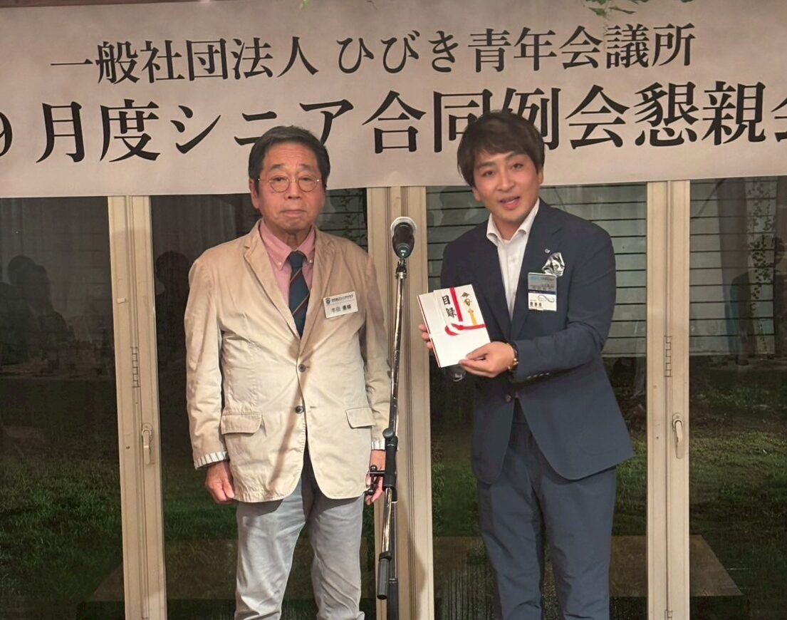 ９月度シニア合同例会を開催いたしました。