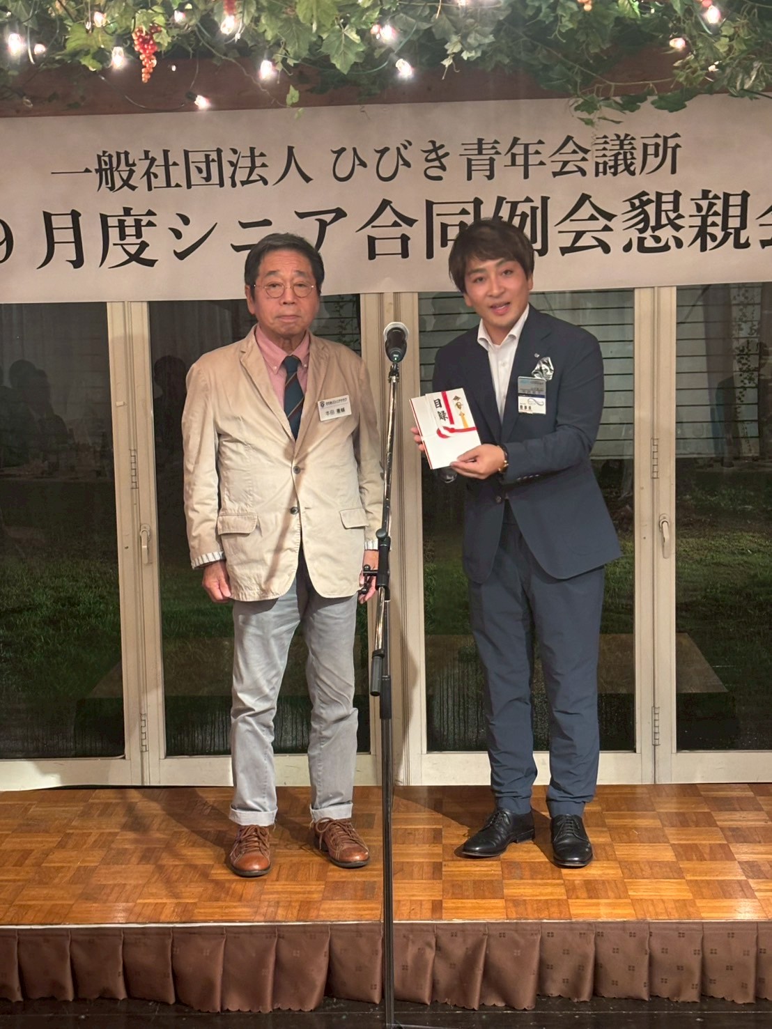 ９月度シニア合同例会を開催いたしました。