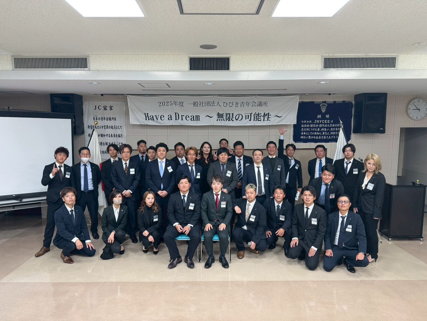 １１月度例会を開催いたしました