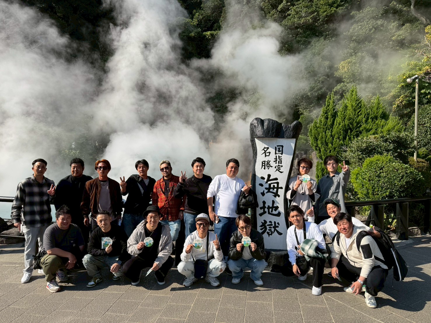 １１月度会員交流事業in別府日帰りツアーを開催いたしました