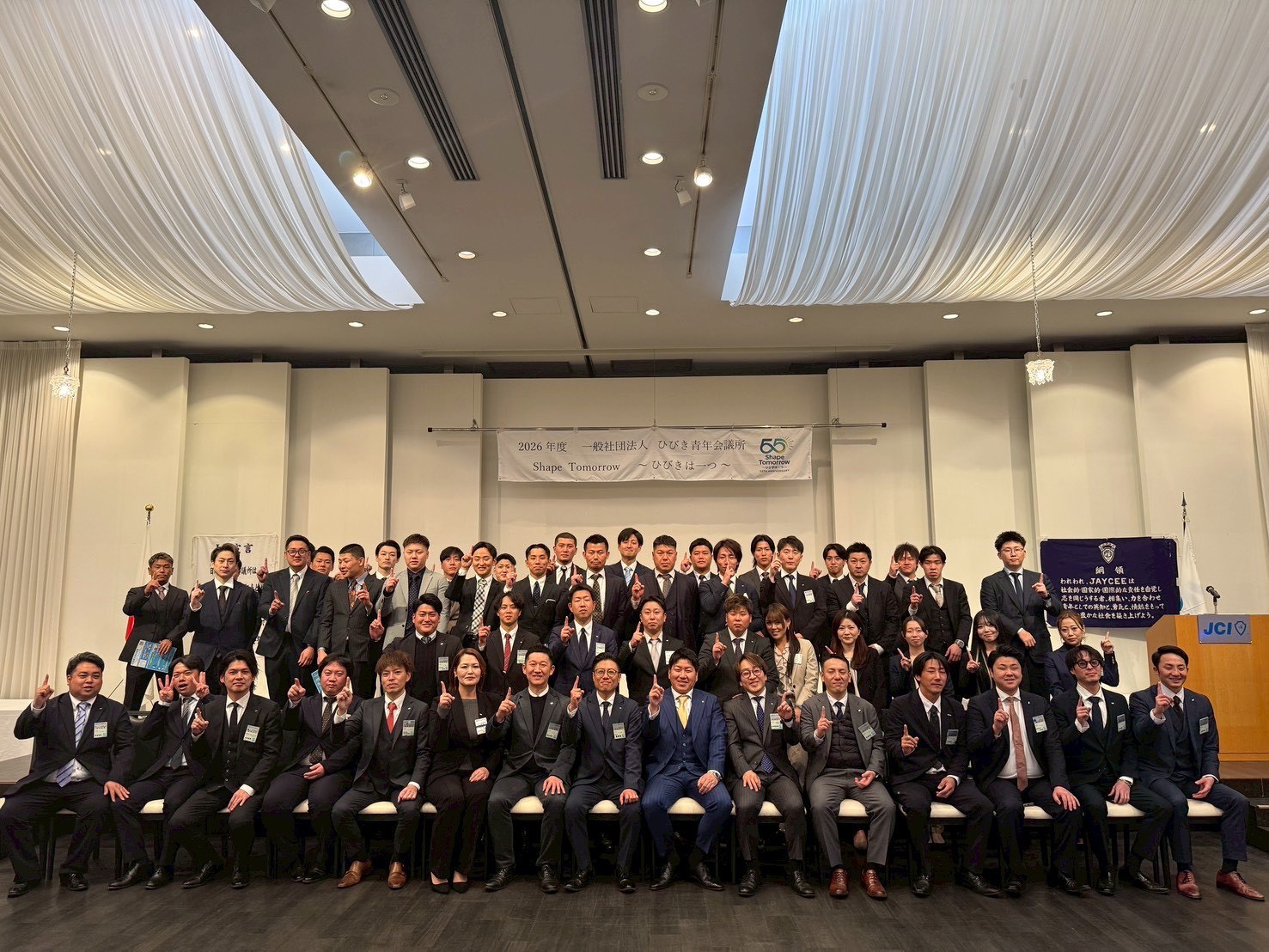 2月度拡大例会を開催しました